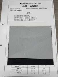 WS100 Dickes, Dehnungsarmes, Spinnvliesartiges Einlagevlies Unterfoto