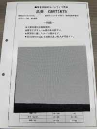 GMT1675 Dickes, Dehnungsarmes, Spinnvliesartiges Einlagevlies Unterfoto