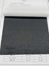 GMT1675 Dickes, Dehnungsarmes, Spinnvliesartiges Einlagevlies Unterfoto