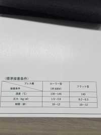 GMT1675 Dickes, Dehnungsarmes, Spinnvliesartiges Einlagevlies Unterfoto