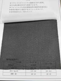 ECOXR-30 100 % Recyceltes Polyester-Verarbeitungsmaterial[Einlage] Unterfoto