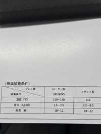 ECOXR-30 100 % Recyceltes Polyester-Verarbeitungsmaterial[Einlage] Unterfoto