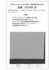 ECOXR-30 100 % Recyceltes Polyester-Verarbeitungsmaterial