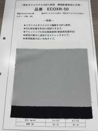 ECOXR-50 100 % Recyceltes Polyester-Verarbeitungsmaterial[Einlage] Unterfoto