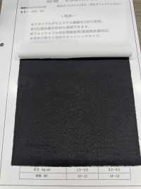 ECOXR-50 100 % Recyceltes Polyester-Verarbeitungsmaterial[Einlage] Unterfoto