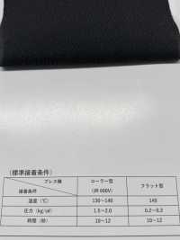 ECOXR-50 100 % Recyceltes Polyester-Verarbeitungsmaterial[Einlage] Unterfoto