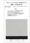 ECOXR-50 100 % Recyceltes Polyester-Verarbeitungsmaterial