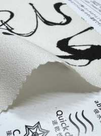 KKP3421-58-DSB-259 Leichte Oberflächenrauheit, Große Breite[Textilgewebe] Uni Textile(Komon Studio) Unterfoto