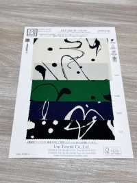 KKP3421-58-DSB-259 Leichte Oberflächenrauheit, Große Breite[Textilgewebe] Uni Textile(Komon Studio) Unterfoto