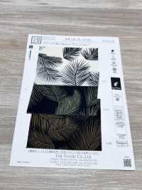 KKP3421-58-DSB-265 Leichte Oberflächenrauheit, Große Breite[Textilgewebe] Uni Textile(Komon Studio) Unterfoto