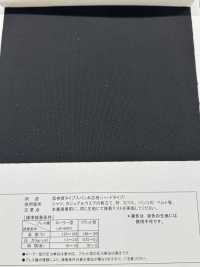 HD61 Einlagestoff Aus Spinnvlies Mit Geringer Dehnung, Hart Unterfoto