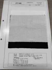 PT160 Einlagestoff Aus Spinnvlies Mit Geringer Dehnung, Halbfest Unterfoto