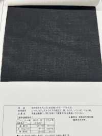 2135 Einlagestoff Aus Spinnvlies Mit Geringer Dehnung, Leicht Hart Unterfoto