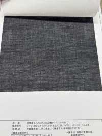 TC4540SH Einlagestoff Aus Spinnvlies Mit Geringer Dehnung, Leicht Hart Unterfoto