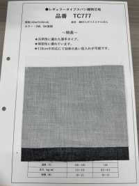 TC777 Standard-Spinnvlies-Einlage Unterfoto