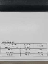 TC777 Standard-Spinnvlies-Einlage Unterfoto