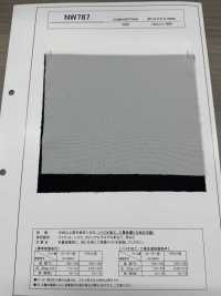 NW787 Schweres Material, Bioverarbeitet, Industriell Waschbar, Einlage Unterfoto