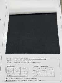 MAX3050 Satin-Typ, Moiré-verhinderndes Zwischenfutter, Bioverarbeitet, Industriell Waschbar[Einlage] Unterfoto