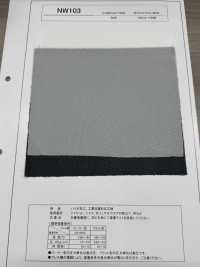 NW103 Biologisch Verarbeitetes, Industriell Waschbares Einlagefutter Unterfoto