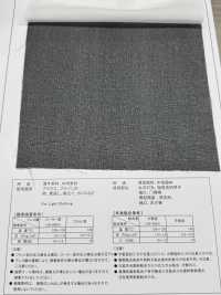 MAX185 Einlage Für Dünne Und Mittelschwere Stoffe Unterfoto