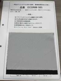 ECONW-501 100 % Recyceltes Polyester-Verarbeitungsmaterial[Einlage] Unterfoto