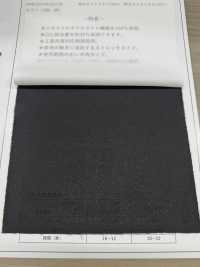 ECONW-501 100 % Recyceltes Polyester-Verarbeitungsmaterial[Einlage] Unterfoto