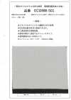 ECONW-501 100 % Recyceltes Polyester-Verarbeitungsmaterial
