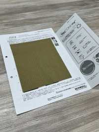 52374 Recomfy® Retro Ripstop WR (C0)[Textilgewebe] SUNWELL Unterfoto