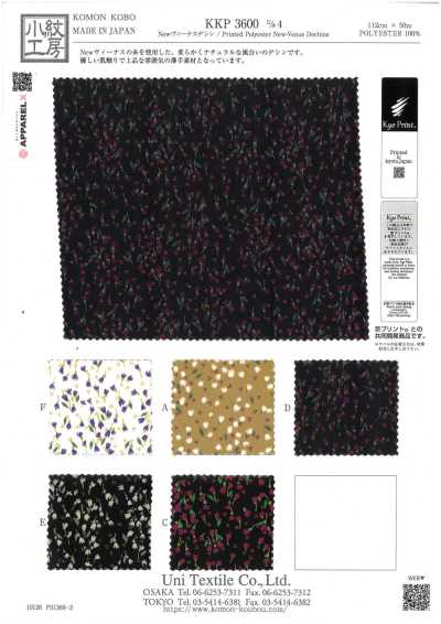 Neue Venus Decine