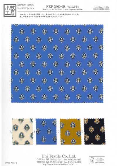 KKP3600-58-DHM-54 New Venus Decine Breitbreite