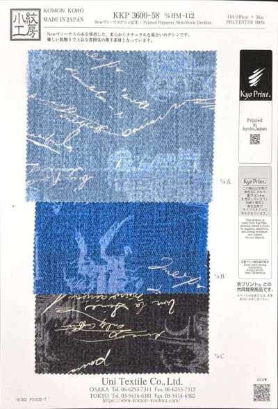 KKP3600-58-DHM-112 New Venus Dechine Breitware