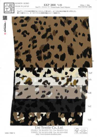 KKP3800-D93 Neues Venus-Wildleder