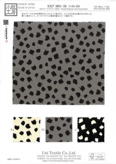 New Venus Wildleder Breitware