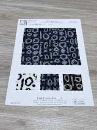 KKP4033-D21 Helles CD-Seersucker[Textilgewebe] Uni Textile(Komon Studio) Unterfoto