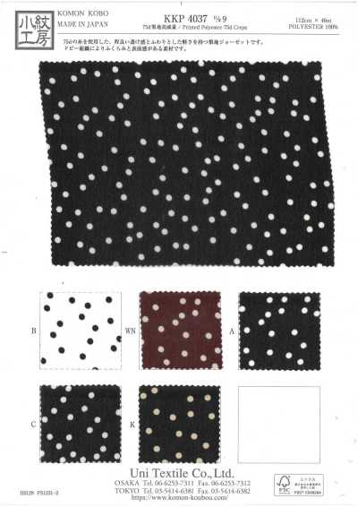 KKP4037-D9 75D Sandgewaschene Oberfläche, hohe Gewichtsreduktion