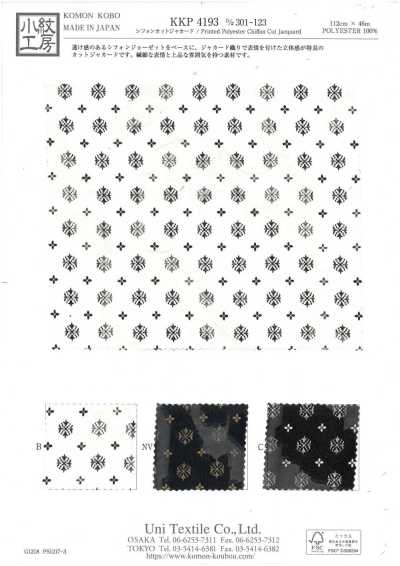 KKP4193-D301-123 Chiffon-Schnittjacquard-Einfarbdruck