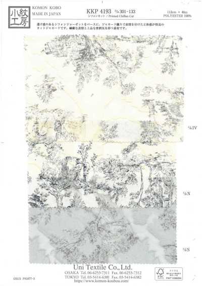 KKP4193-D301-133 Chiffon-Cut-Jacquard