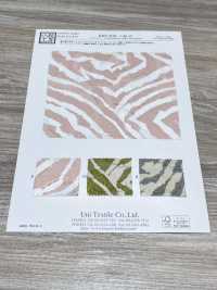 KKP4193-D301-67 Chiffon-Jacquard[Textilgewebe] Uni Textile(Komon Studio) Unterfoto