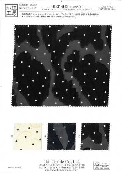 KKP4193-D301-73 Chiffon-Cut-Jacquard