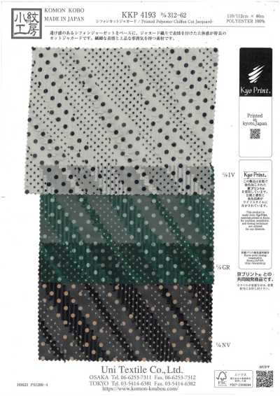 Chiffon-Cut-Jacquard