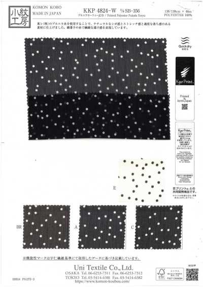 KKP4824-W-DSB-356 Purera Yoryu Breitware