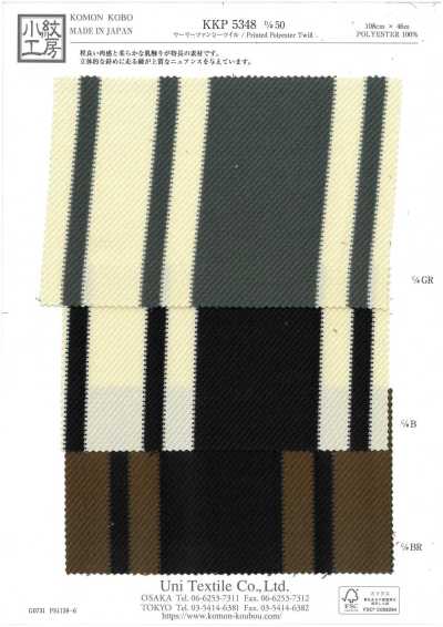 Wolliger Fancy-Twill-Monochromdruck