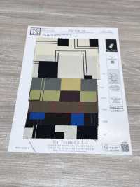 KKP5348-D82 Wolliger, Edler Twill-Einfarbiger Druck[Textilgewebe] Uni Textile(Komon Studio) Unterfoto