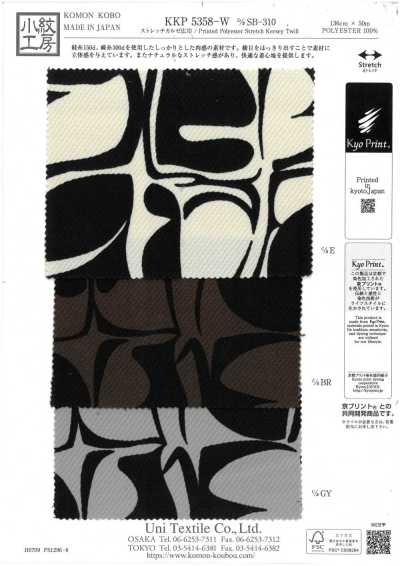 Stretch-Kersey Breitware