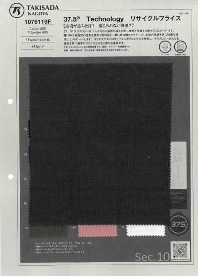 1076119F 37.5®-Technologie Recycelter Rundripp
