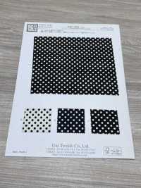 KKP5502-D2 Heavy Deshin[Textilgewebe] Uni Textile(Komon Studio) Unterfoto