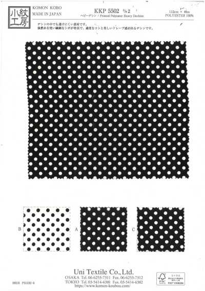 KKP5502-D2 Schwere Dechine