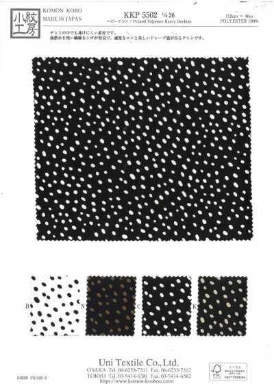 KKP5502-D26 Schwere Dechine