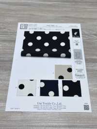 KKP5502-D7 Heavy Deshin[Textilgewebe] Uni Textile(Komon Studio) Unterfoto