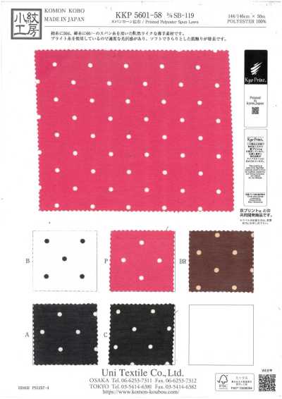 KKP5601-58-DSB-119 Spun Lawn, breite Breite